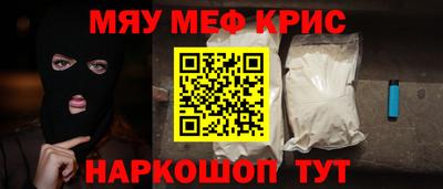 наркотики Комсомольск-на-Амуре