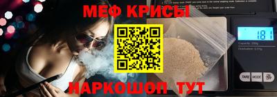 экстази Коммунар