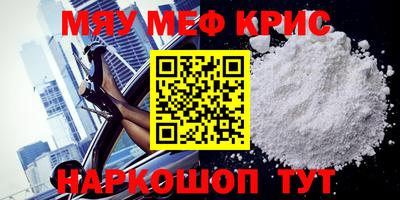 альфа пвп VHQ Конаково
