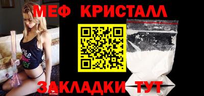 альфа пвп VHQ Конаково
