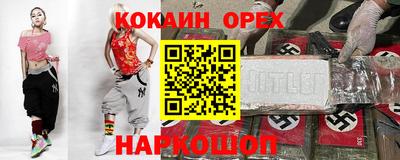альфа пвп VHQ Конаково