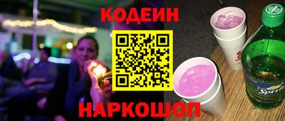 экстази Коммунар