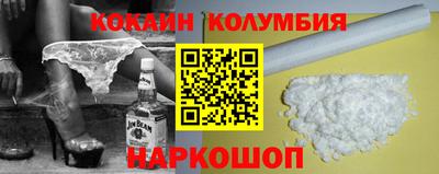 наркотики Комсомольск-на-Амуре