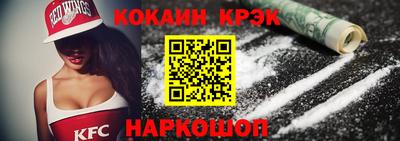 наркотики Комсомольск-на-Амуре