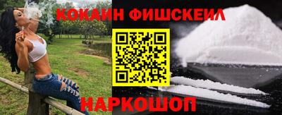 наркотики Комсомольск-на-Амуре