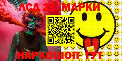 наркотики Комсомольск-на-Амуре