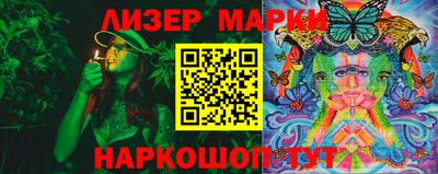 альфа пвп VHQ Конаково