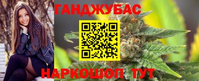 альфа пвп VHQ Конаково