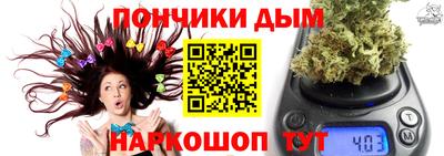 наркотики Комсомольск-на-Амуре