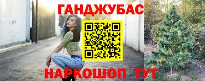 альфа пвп VHQ Конаково