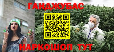 наркотики Комсомольск-на-Амуре