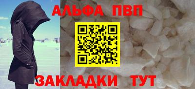 наркотики Комсомольск-на-Амуре