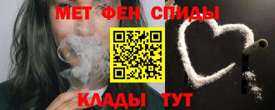альфа пвп VHQ Конаково