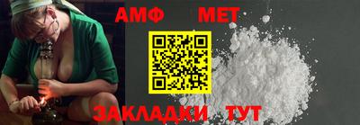 альфа пвп VHQ Конаково