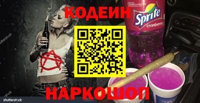 экстази Коммунар