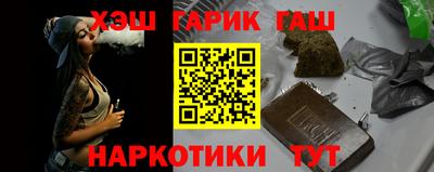 наркотики Комсомольск-на-Амуре