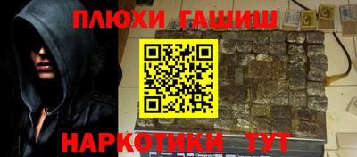 наркотики Комсомольск-на-Амуре