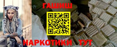 альфа пвп VHQ Конаково