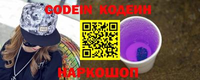 экстази Коммунар