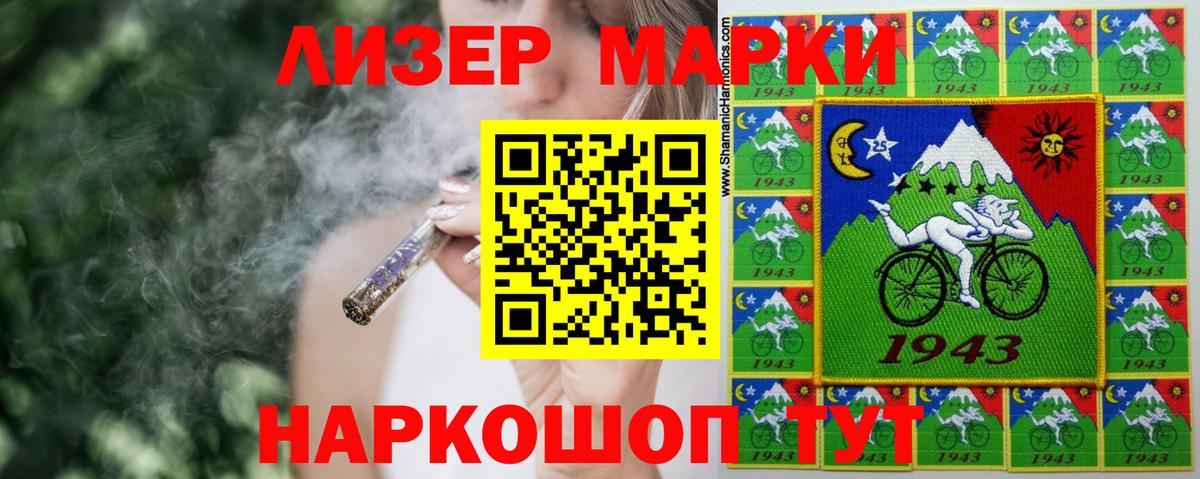 ЛСД экстази кислота  mega зеркало  Лсд 25 экстази ecstasy  Тайшет  Вход с VPN 