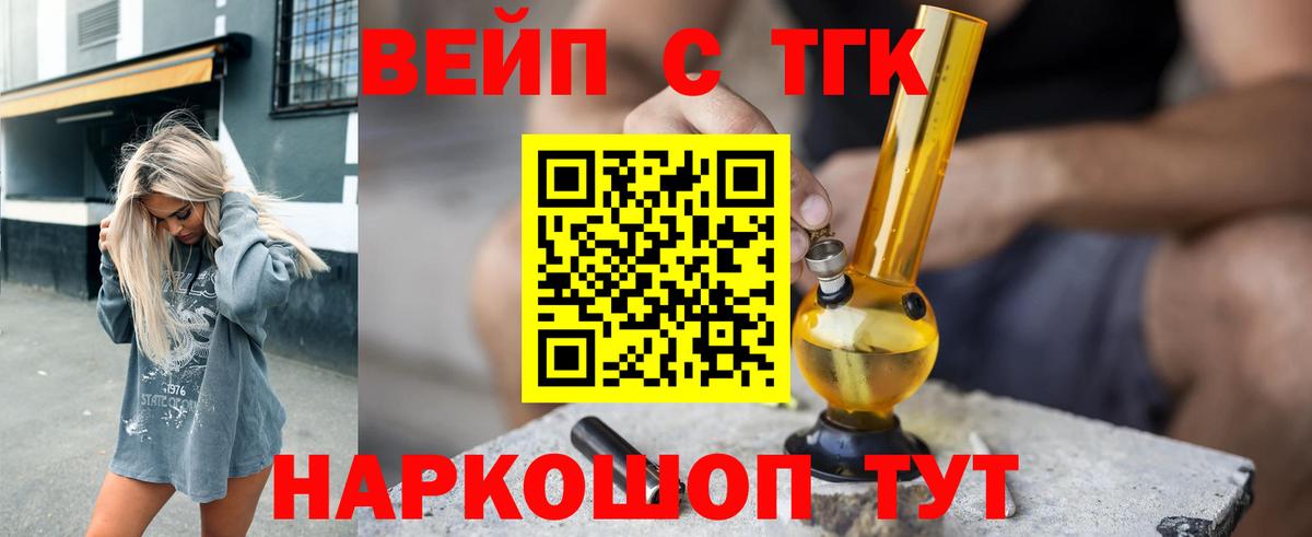 A PVP Тайшет