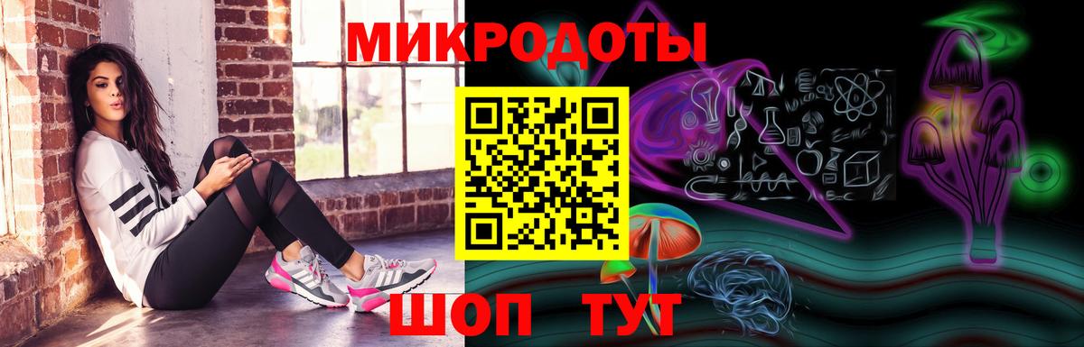 Галлюциногенные грибы мицелий  Вход с VPN  Тайшет 