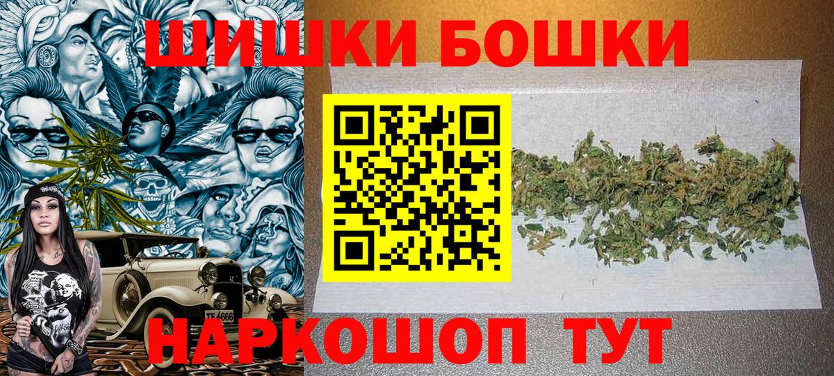 Шишки марихуана Bruce Banner  Вход с VPN  Марихуана планчик  Конопля White Widow  Тайшет  Марихуана OG Kush 