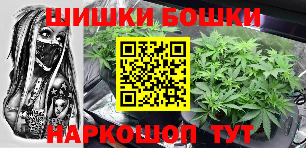 Конопля MAZAR Тайшет
